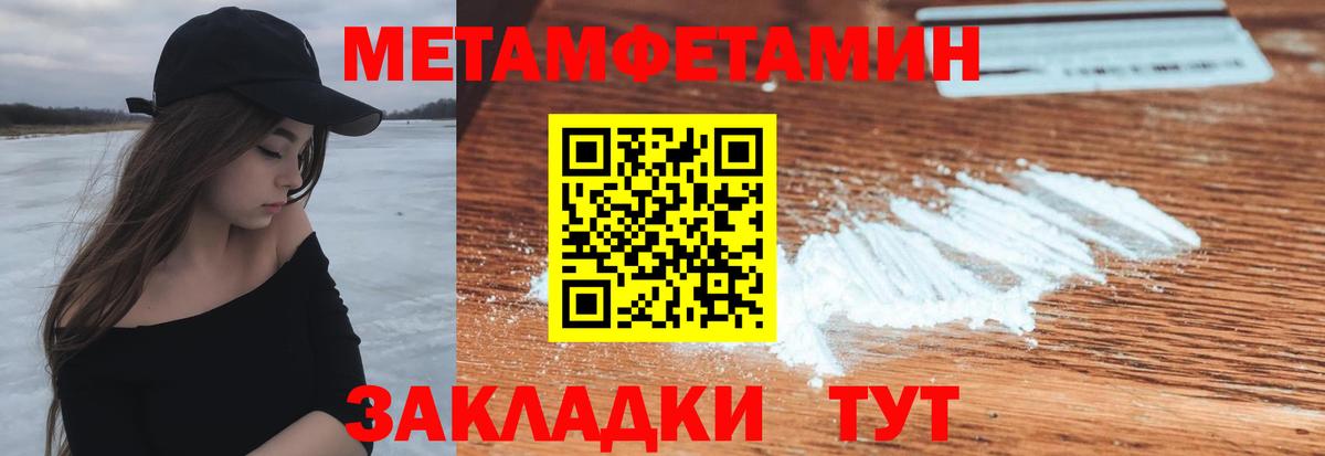 Зерноград  Amphetamine  Вход с VPN  АМФЕТАМИН  Амфетамин 98% 