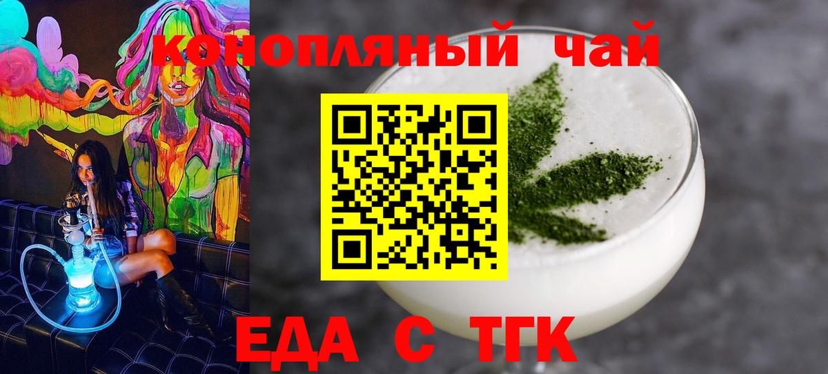 Alpha PVP СОЛЬ   МАРИХУАНА  Вейп ТГК  Зерноград  Меф МЯУ МЯУ   Cocaine  ГАШ  Вход с VPN  ЭКСТАЗИ  МДМА 