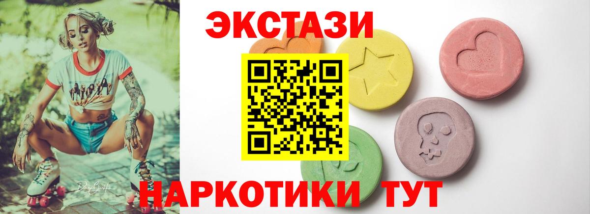 Ecstasy MDMA Зерноград