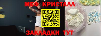 кокаин VHQ Кулебаки