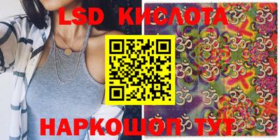 MDMA Кунгур