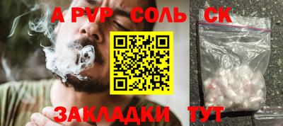 MDMA Кунгур