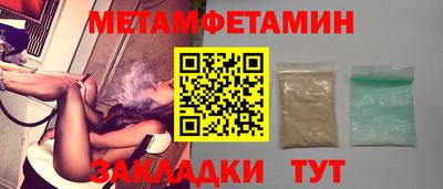 MDMA Кунгур