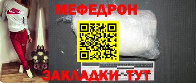 MDMA Кунгур