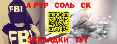 MDMA Кунгур