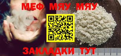 MDMA Кунгур