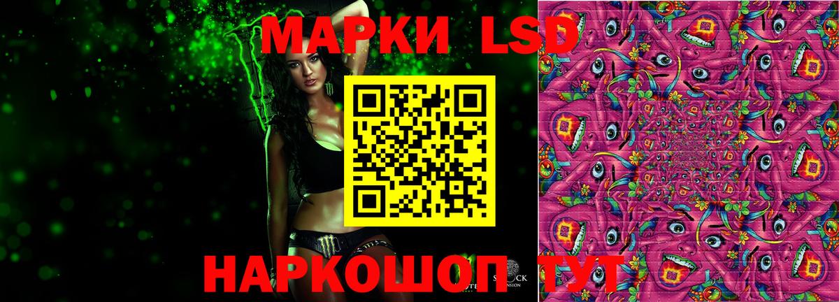 ЛСД экстази ecstasy Зерноград