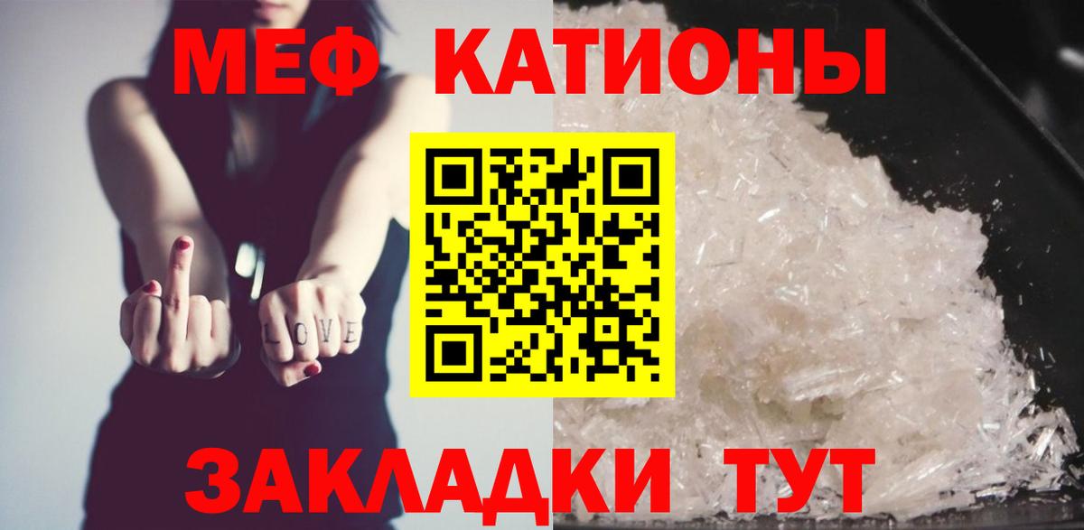 наркошоп  Вход с VPN  Зерноград  МЕФ мука  Меф 