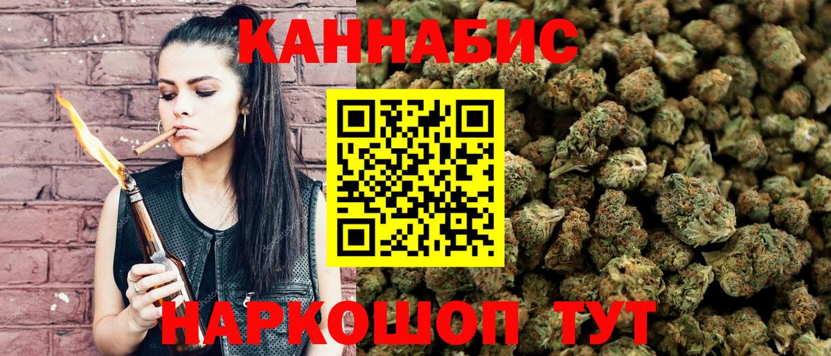 МАРИХУАНА SATIVA & INDICA Зерноград